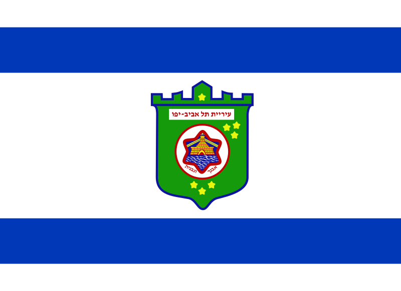 תמא 38 תל אביב